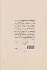قلعه سفید